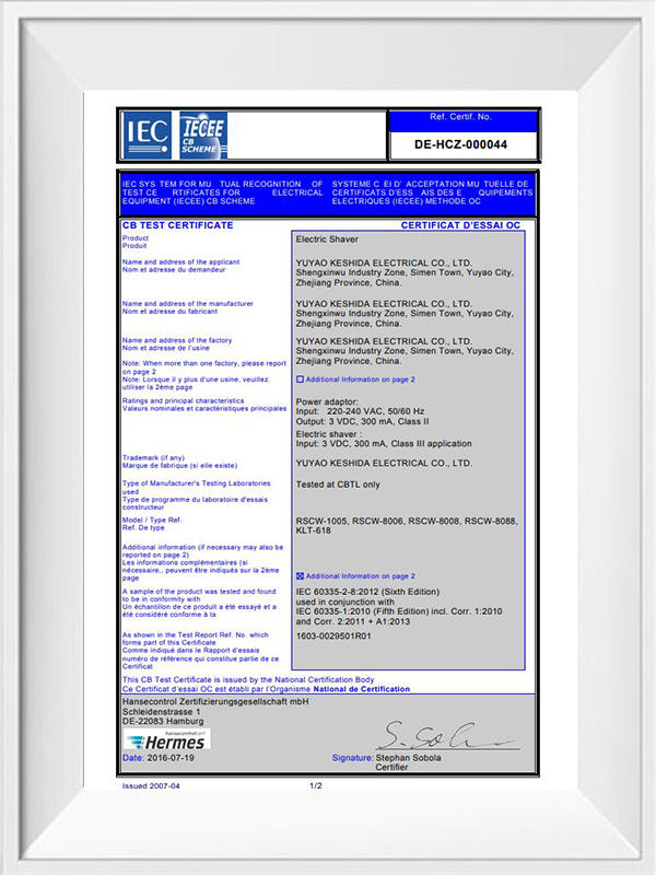 CB IEC Certificate